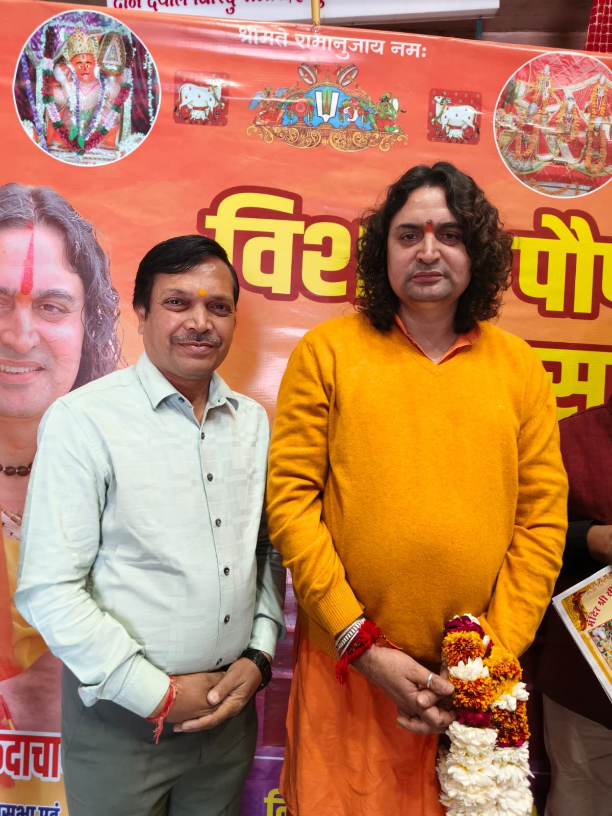 whatsapp image 2026 01 27 at 9.18.47 pm